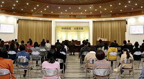 福建高院蓝海研修院 法治人才培养新高地，服务发展大局新平台