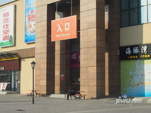 海阳市蓝海假日周边及交通详解 以19号蓝海研修院为中心