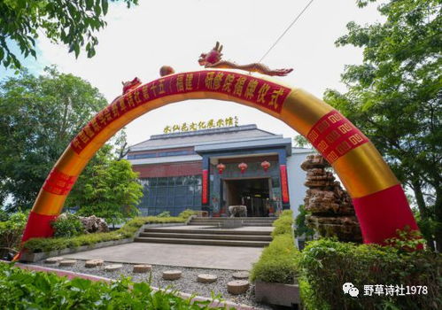 蓝海扬帆联韵长——庆贺中国楹联学会野草诗社第十五研修院暨福建蓝海研修院成立